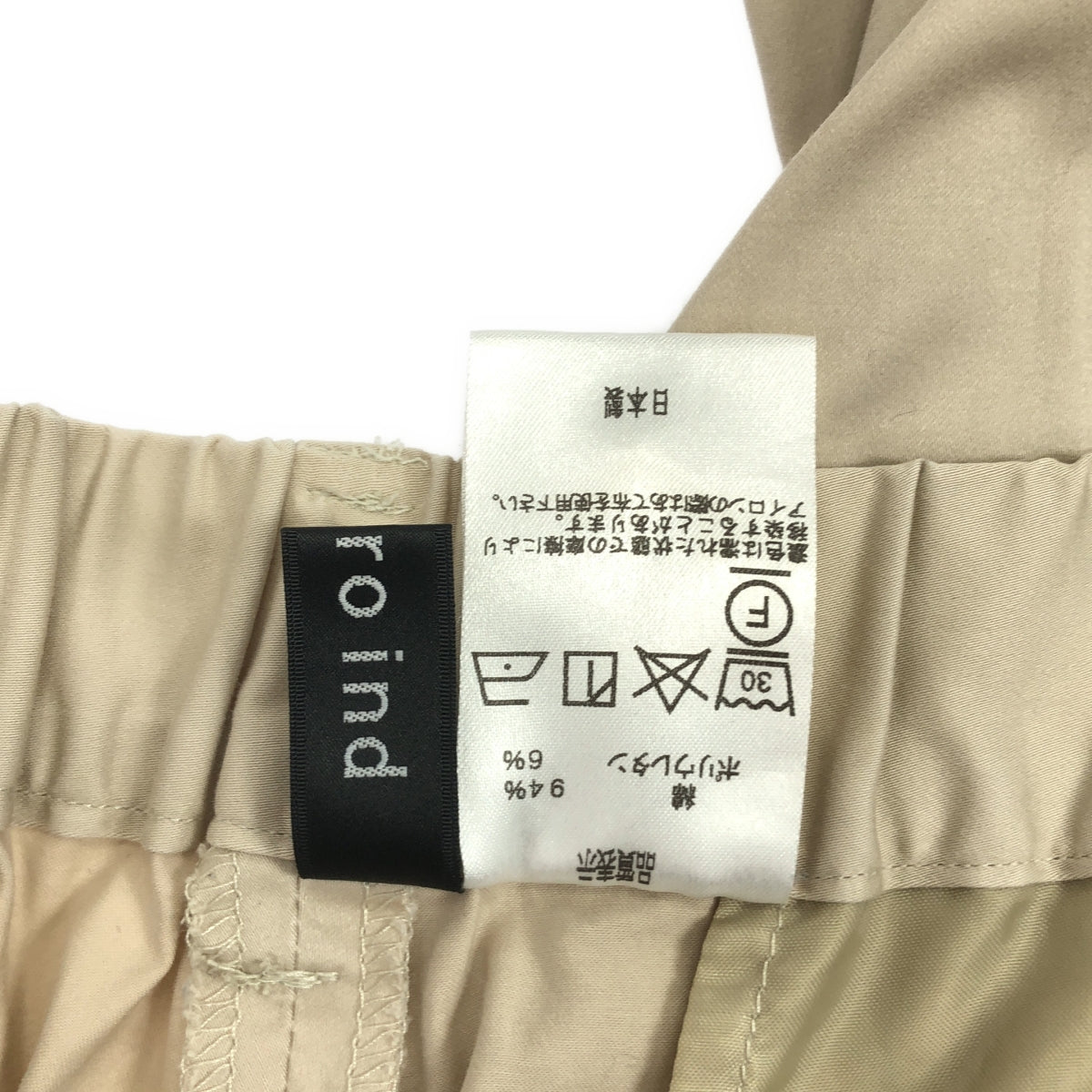 mizuiroind / 미즈이로 인도 | 백 웨스트 고무 탁 슬랙스 팬츠 | 2 | 베이지 | 여성