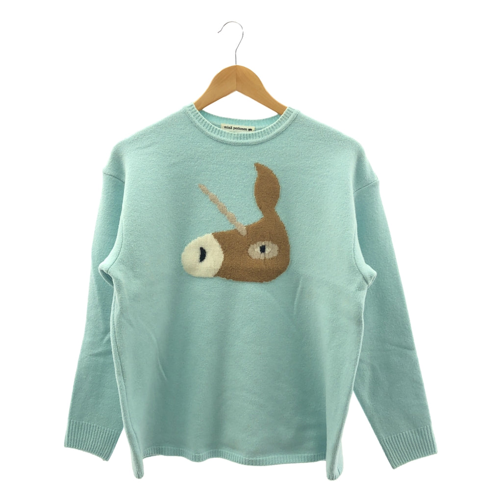 mina perhonen / ミナペルホネン | unichorus ウール 縮絨加工 クルーネック ニット | 38 | レディース