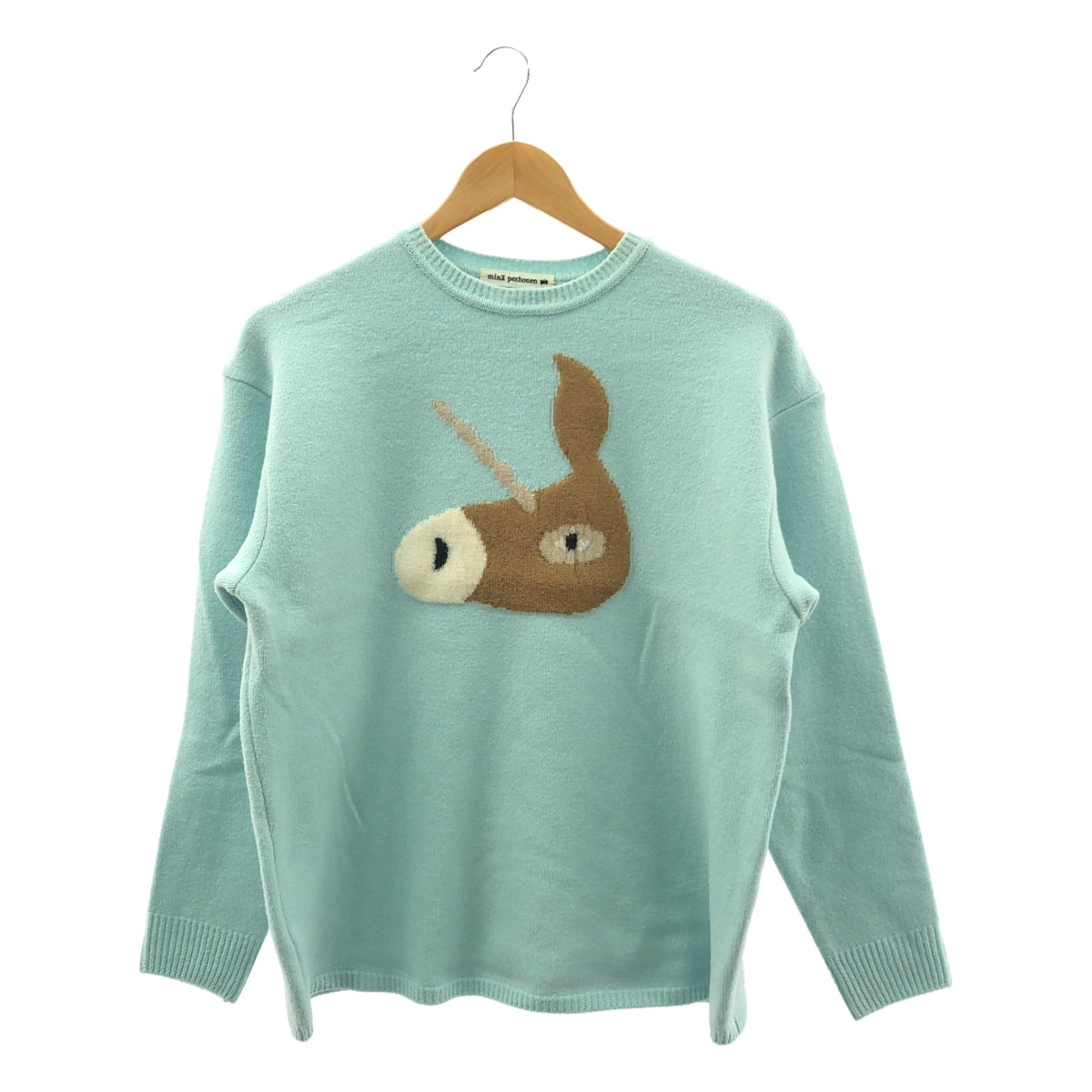 mina perhonen / ミナペルホネン | unichorus ウール 縮絨加工 クルーネック ニット | 38 | レディース