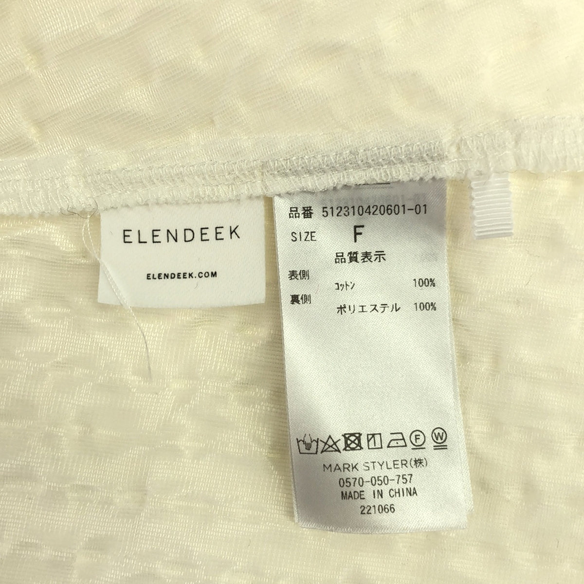 ELENDEEK | COTTON JACQUARD TUCK BLOUSE | F | Women's