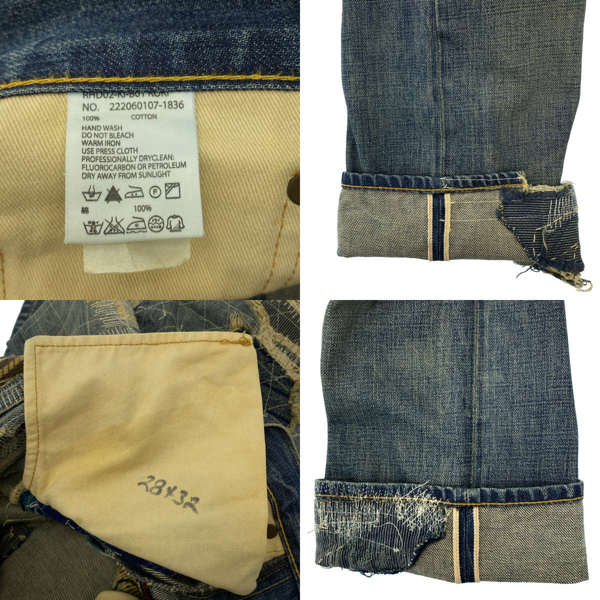 Ron Herman / ロンハーマン | KOKI STRAIGHT FIT クラッシュ リペア加工 セルビッチ デニムパンツ | 28 | インディゴ | メンズ