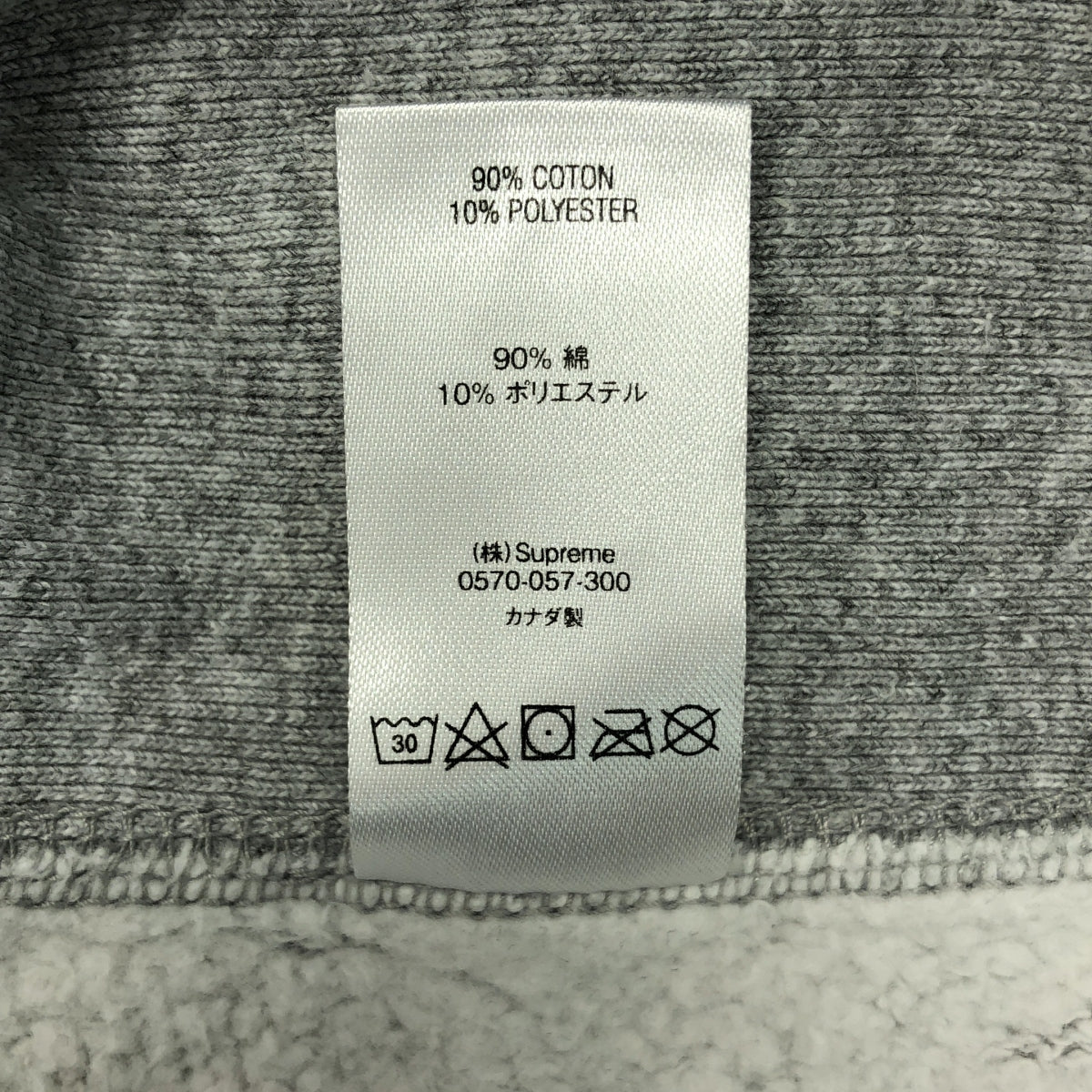 SUPREME / シュプリーム | ×Kwas カウズ / Chalk Box Logo Hooded Sweatshirt チョーク ボックスロゴ パーカー | L | グレー | メンズ