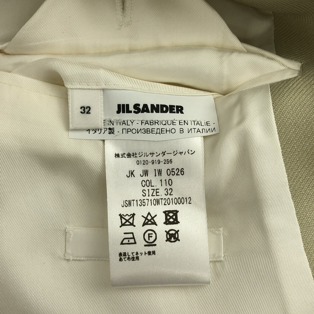 JIL SANDER / 질산더 | 2021AW | 컬러리스 싱글 재킷 / 노 컬러 재킷 | 32 | 아이보리 | 여성