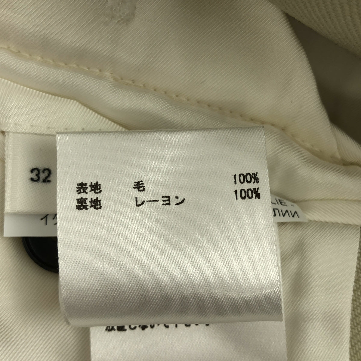 JIL SANDER / ジルサンダー | 2021AW | カラーレス シングルジャケット / ノーカラージャケット | 32 | アイボリー | レディース