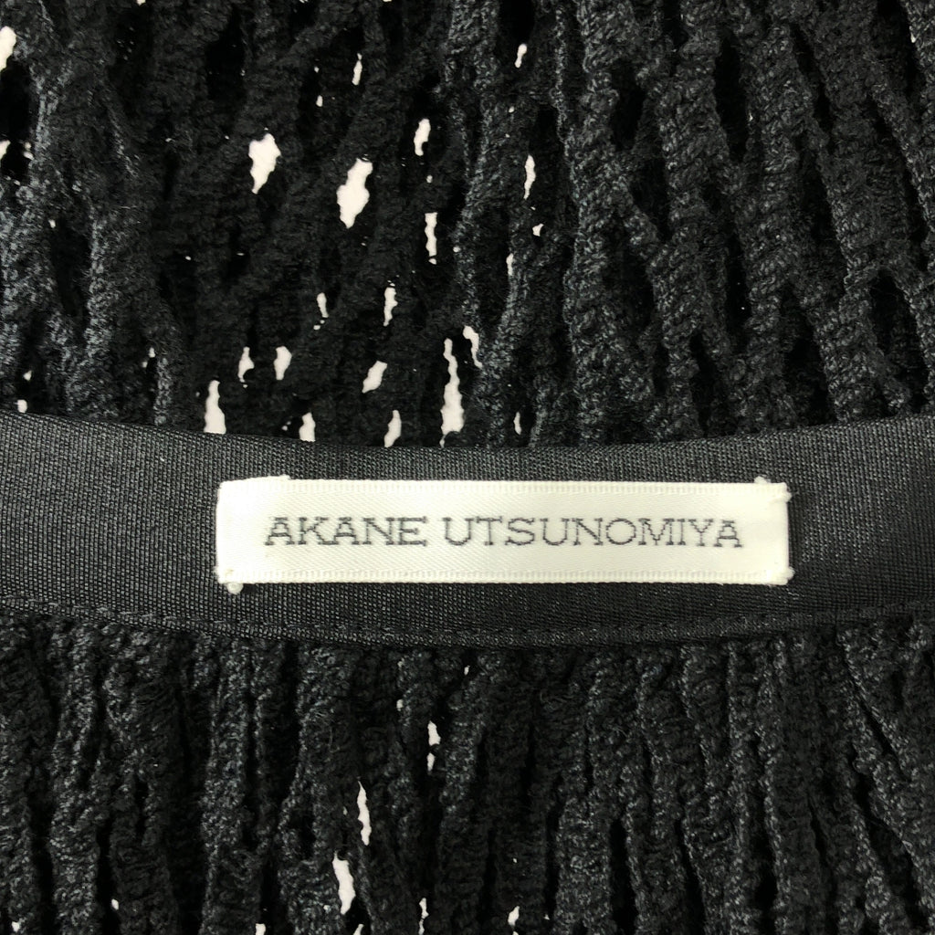 AKANE UTSUNOMIYA / 아카네츠 노미야 | 메쉬 레이스 롱 이지 스커트 |