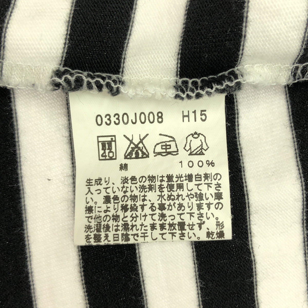 Agnes b. / アニエスベー | J008 TS ボーダーTシャツ | T1 | ブラック/ホワイト | レディース
