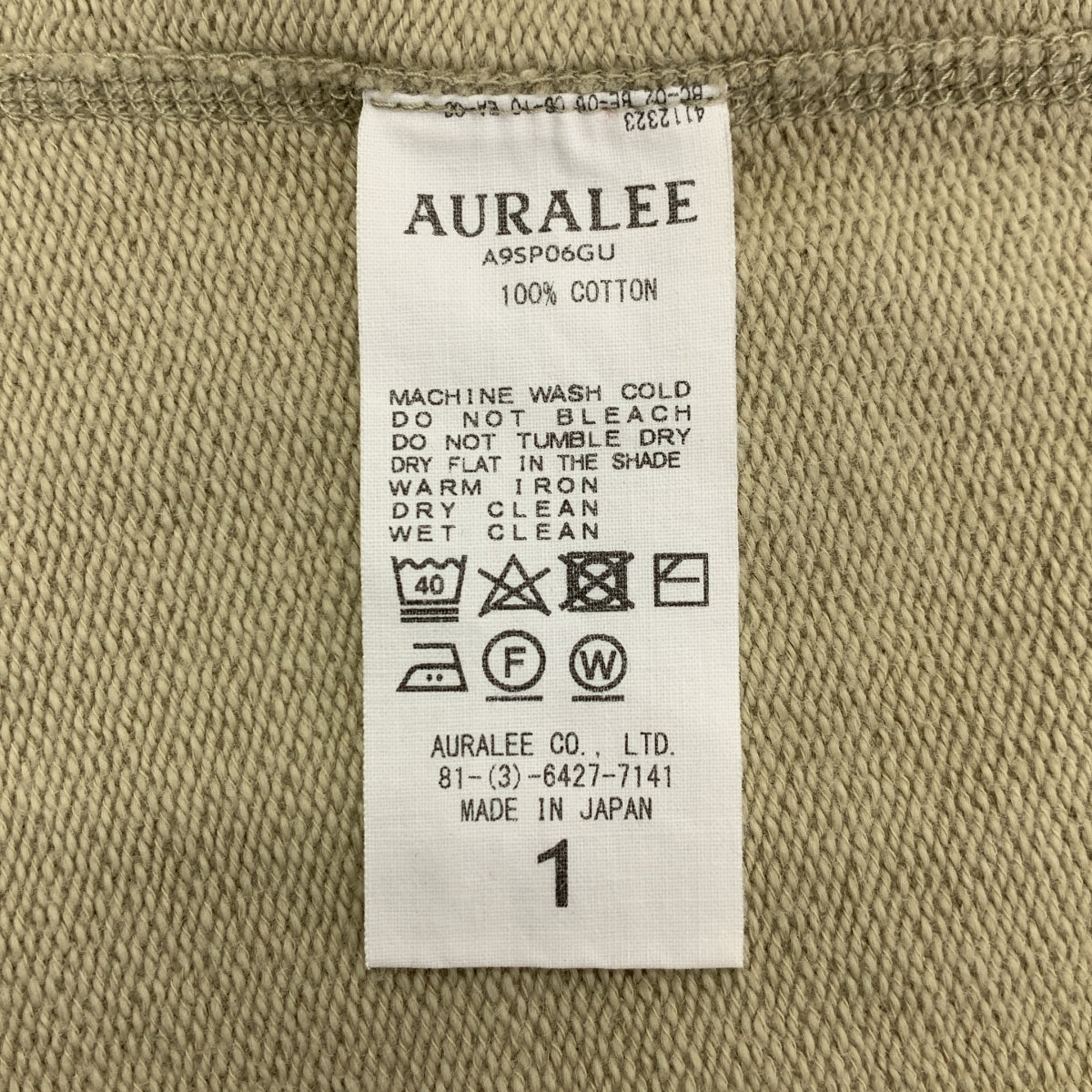 AURALEE / オーラリー | SUPER SOFT SWEAT BIG SLEEVELESSノースリーブ スウェット カットソー | 1 | レディース