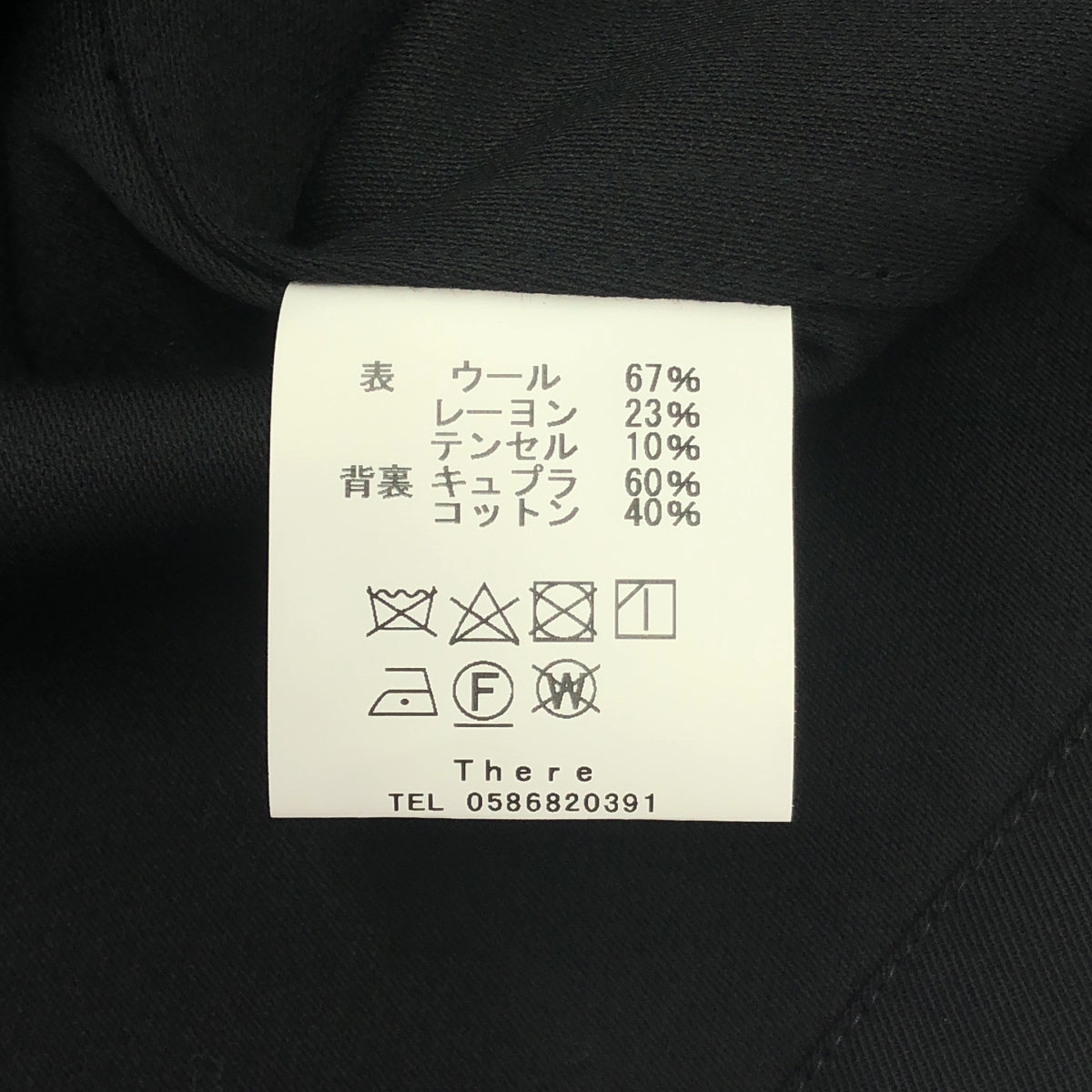 holk / Hawk | 羊毛修身外套 | 1 | 女款