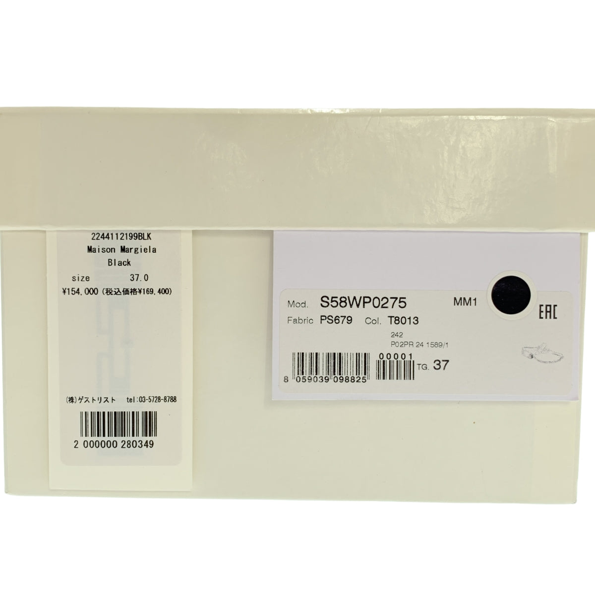 Maison Margiela / 메종 마르제라 | 2024AW | Tabi City Mary Jane 타비 메리제인 가죽 뮬 | 37 |