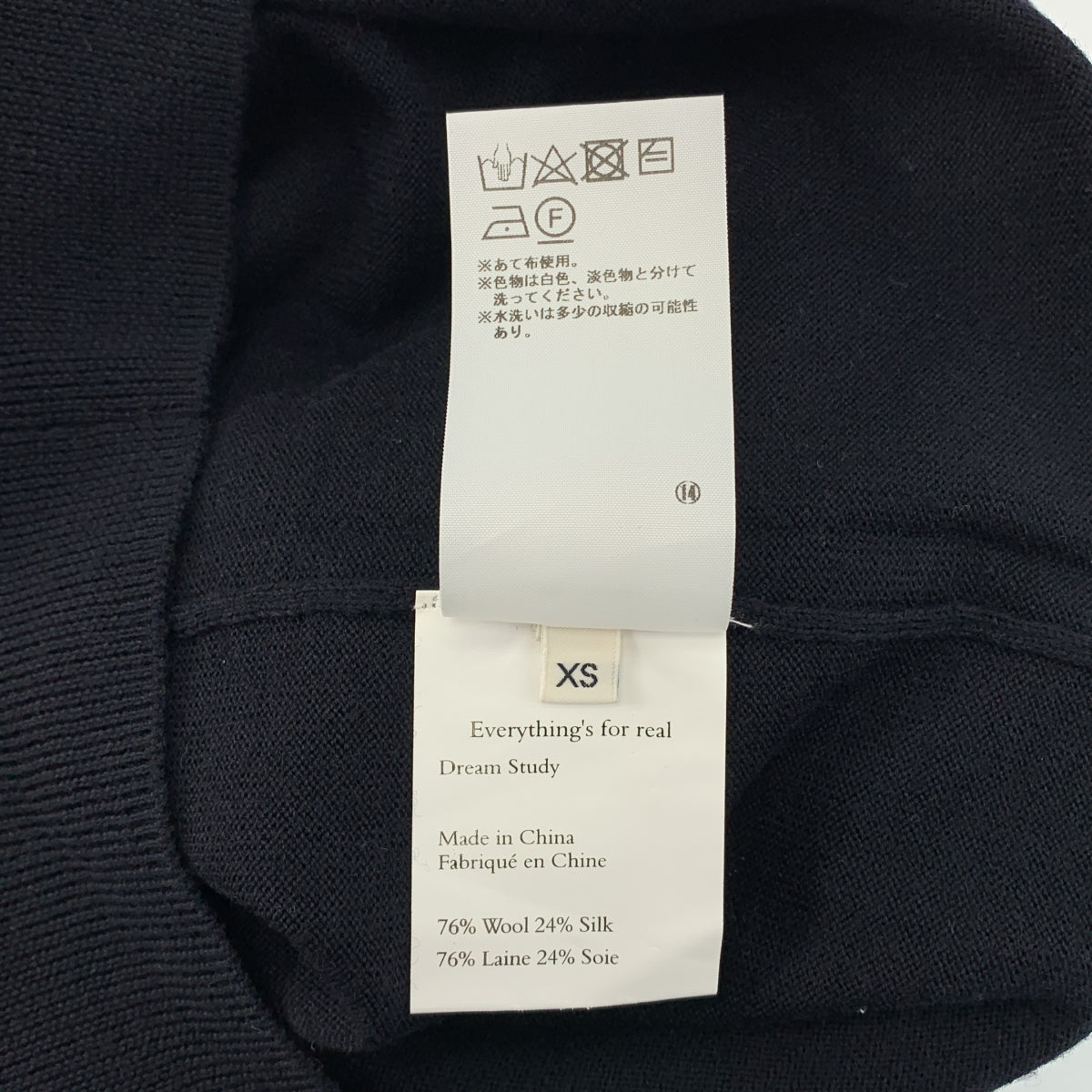 威爾斯邦納 | 羊毛絲混紡鑲邊針織衫 | XS碼 | 女款