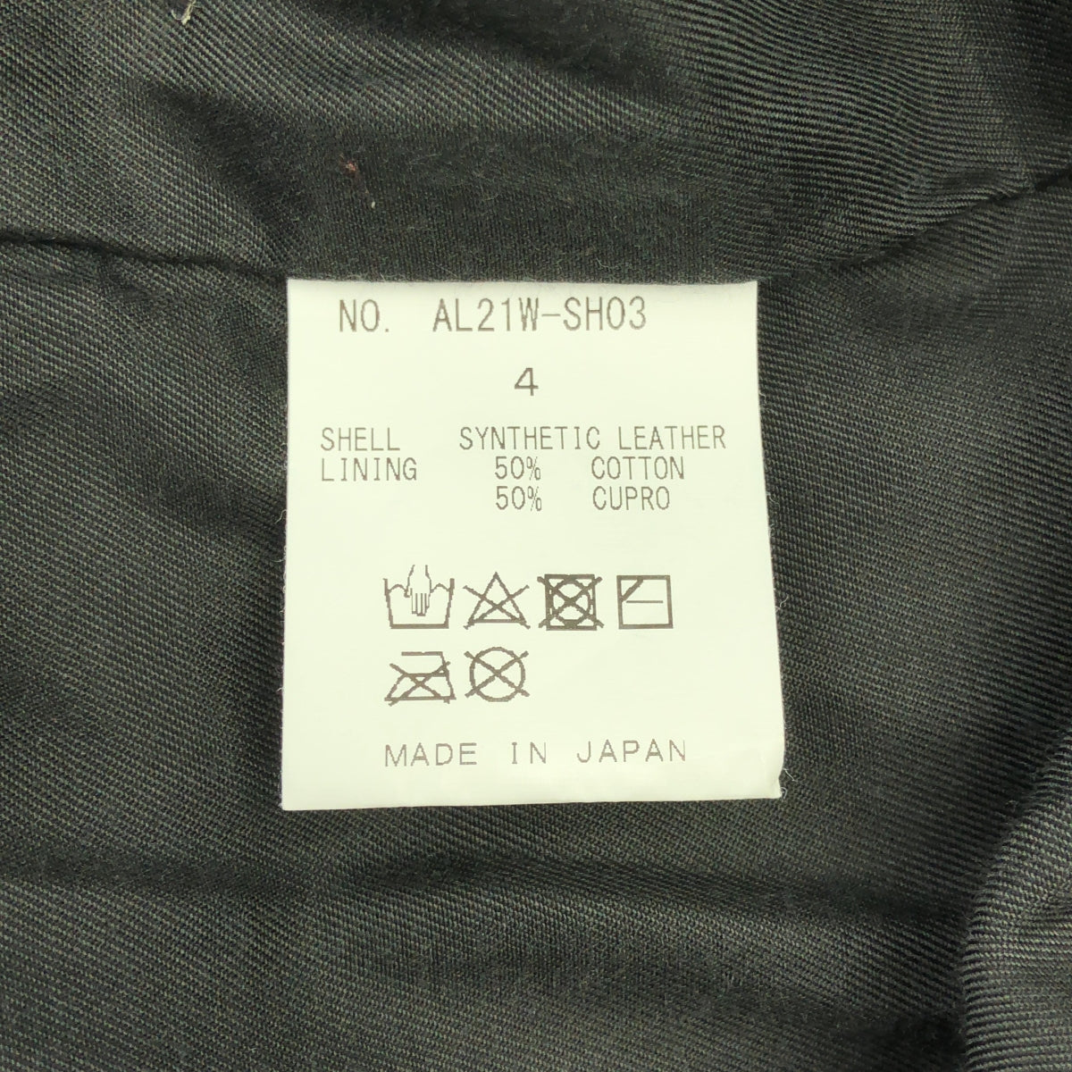 ALLEGE / アレッジ | 2021AW | Synthetic Leather Shirt / レザー オーバーシルエット シャツ | 4 | メンズ