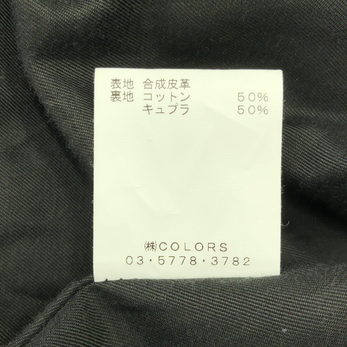 ALLEGE / アレッジ | 2021AW | Synthetic Leather Shirt / レザー オーバーシルエット シャツ | 4 | メンズ