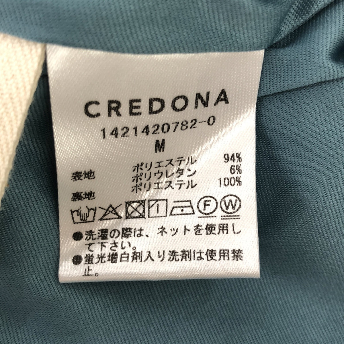 【美品】  CREDONA / クレドナ | Front tack tapered pants フロントタックテーパードパンツ | M | ダスティブルー | レディース