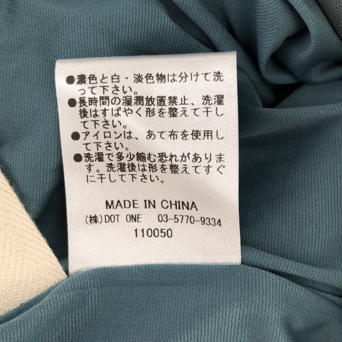 【美品】  CREDONA / クレドナ | Front tack tapered pants フロントタックテーパードパンツ | M | ダスティブルー | レディース