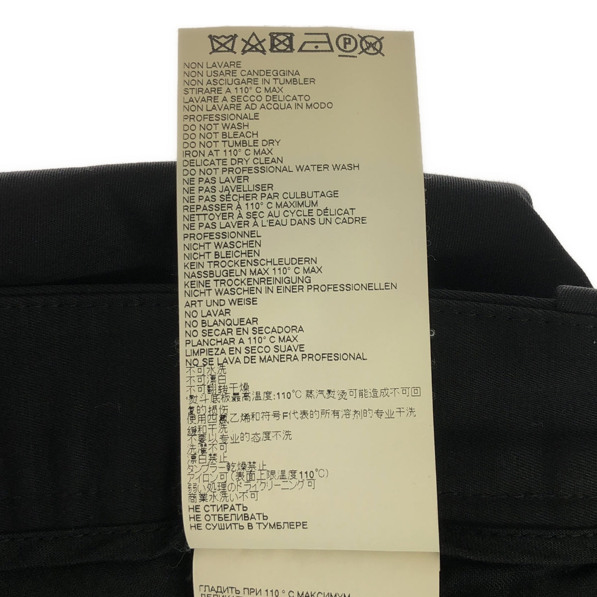 Maison Margiela / メゾンマルジェラ | 2019SS | Cropped Wrap Front Pants / 変形 アシンメトリー タック ワイド スラックスパンツ | 36 | ブラック | レディース