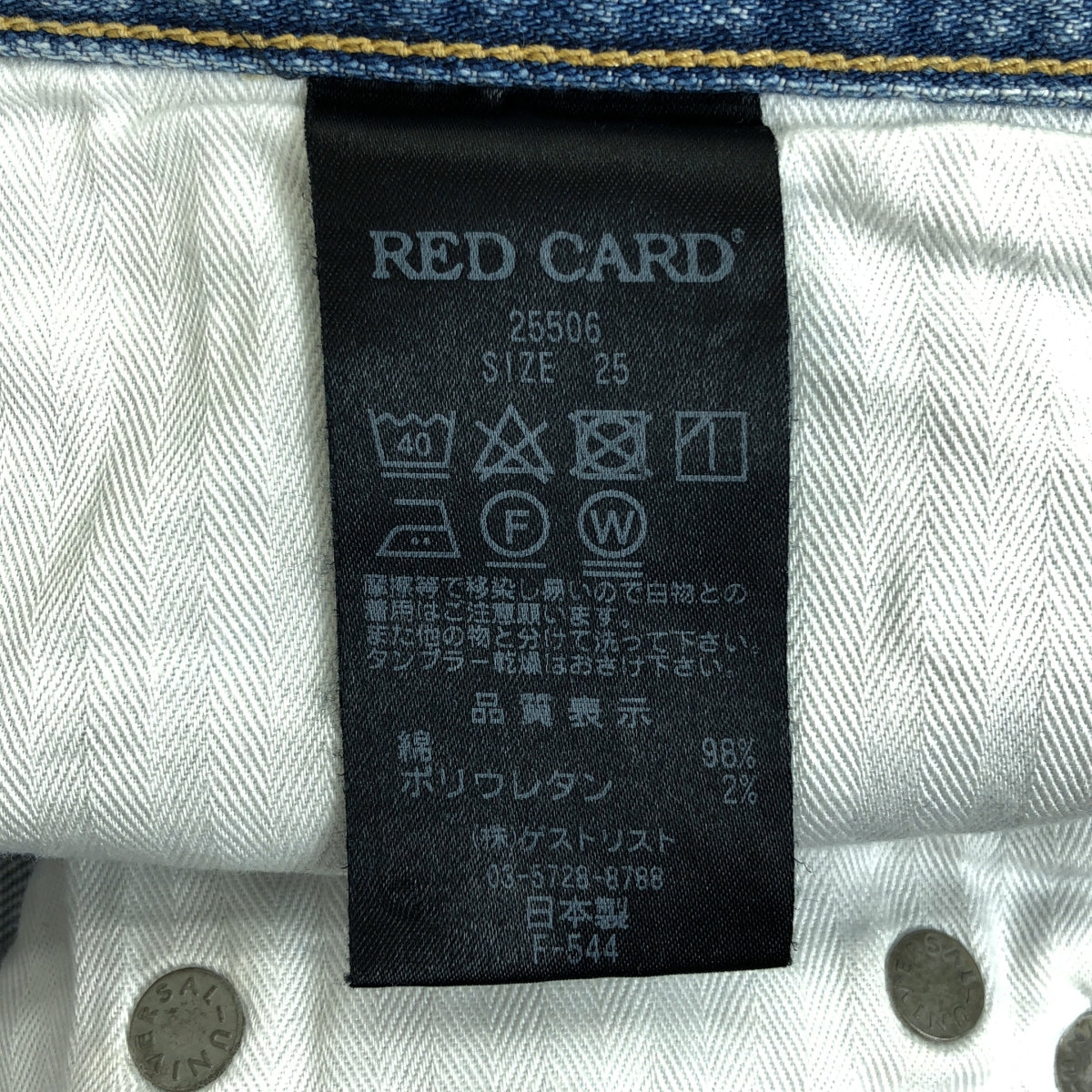 RED CARD / レッドカード | Anniversary 25th ストレッチ テーパード デニムパンツ | 25 | インディゴ | レディース