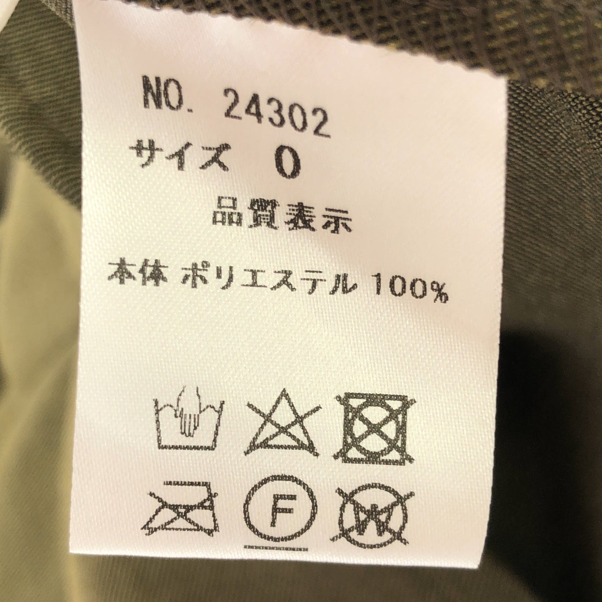 【美品】  anplegant / アンプレガント | ダブルアジャスター 2タック ミリタリーパンツ | 1 | カーキ | レディース