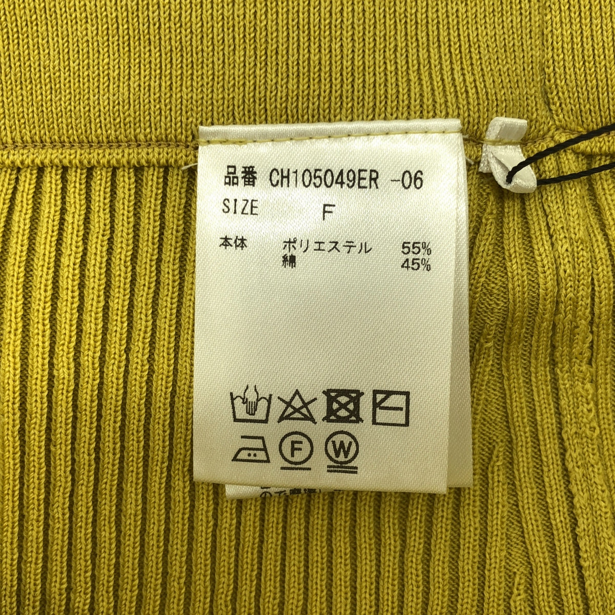 Chaos / カオス | 16Gインプレリブニット タイトロングスカート | F | レディース