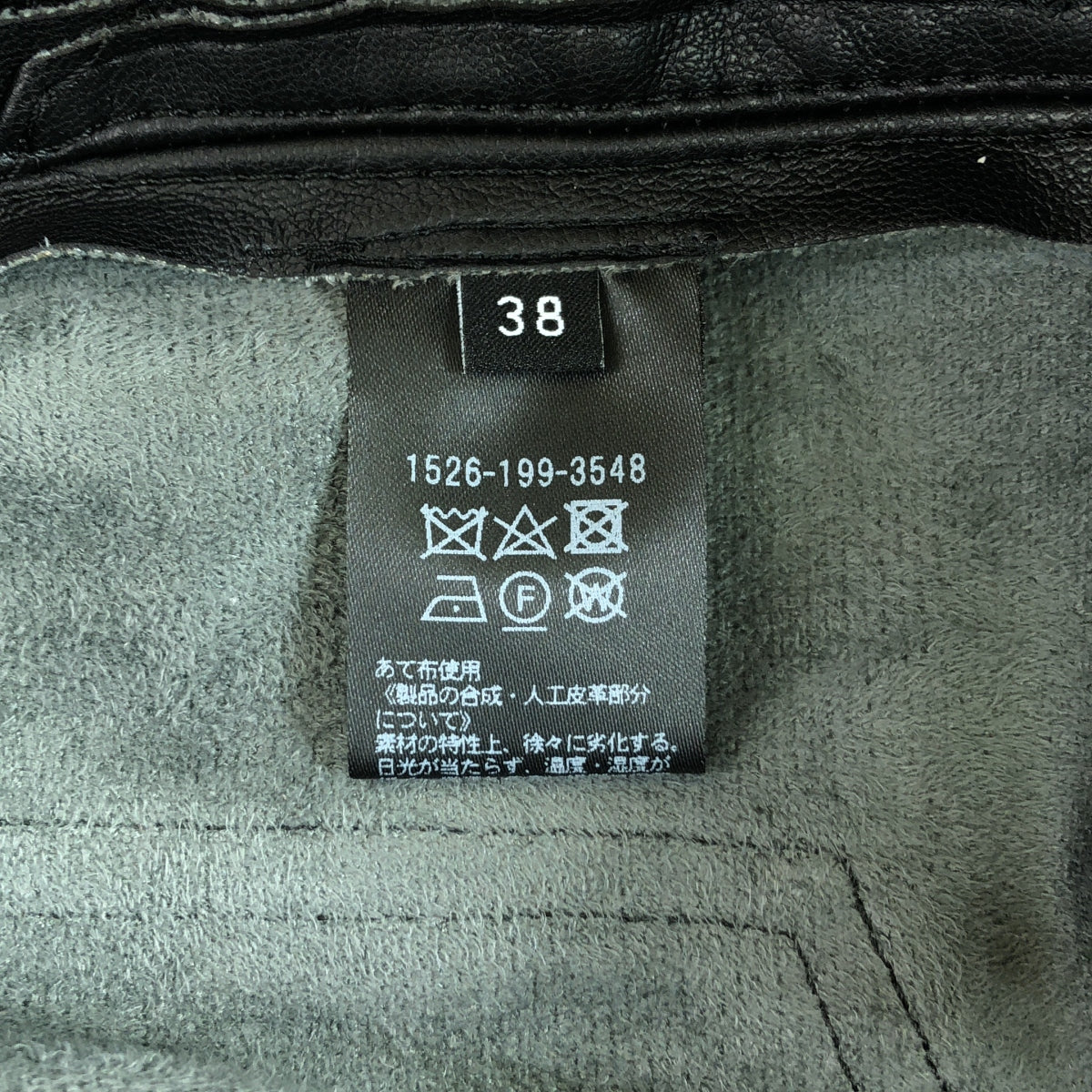 UNITED ARROWS / ユナイテッドアローズ | フェイクレザーサロペット パンツ | 38 | ブラック | レディース
