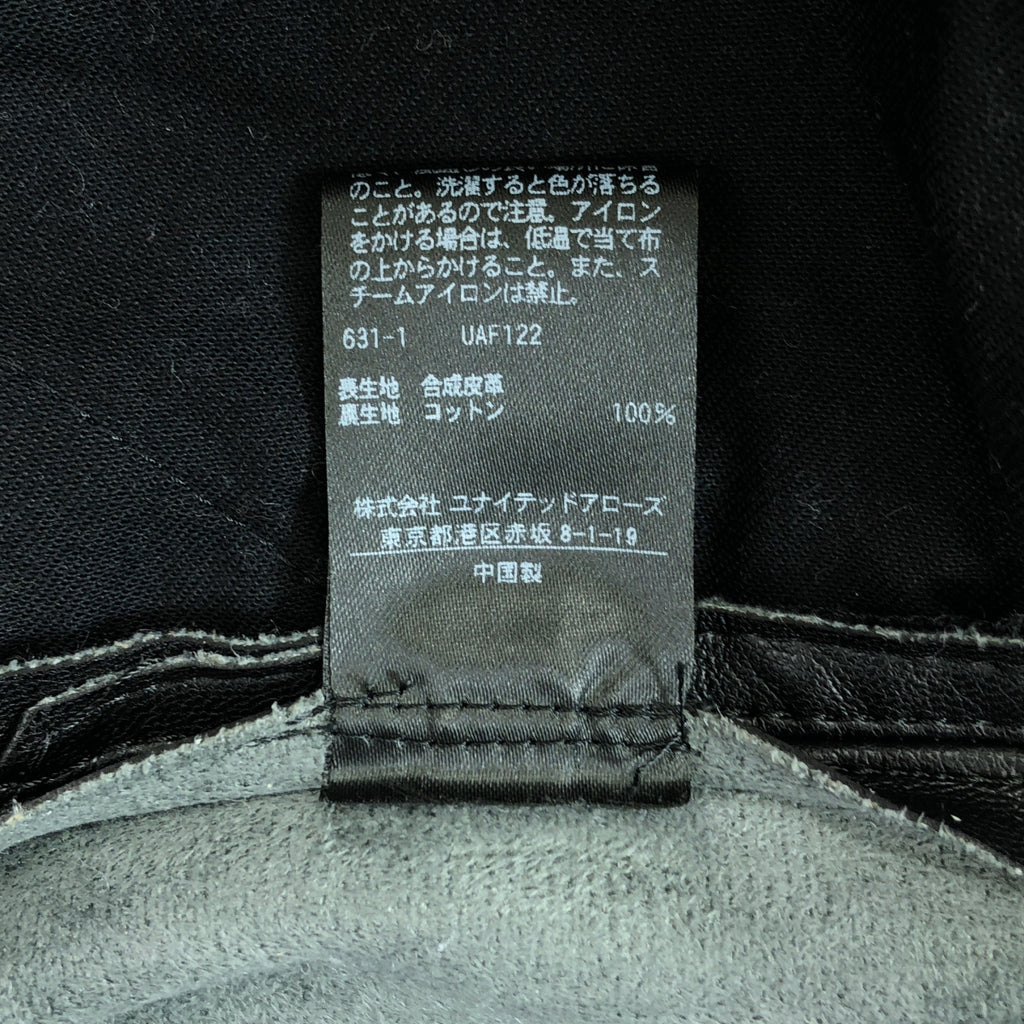 UNITED ARROWS / ユナイテッドアローズ | フェイクレザーサロペット パンツ | 38 | ブラック | レディース