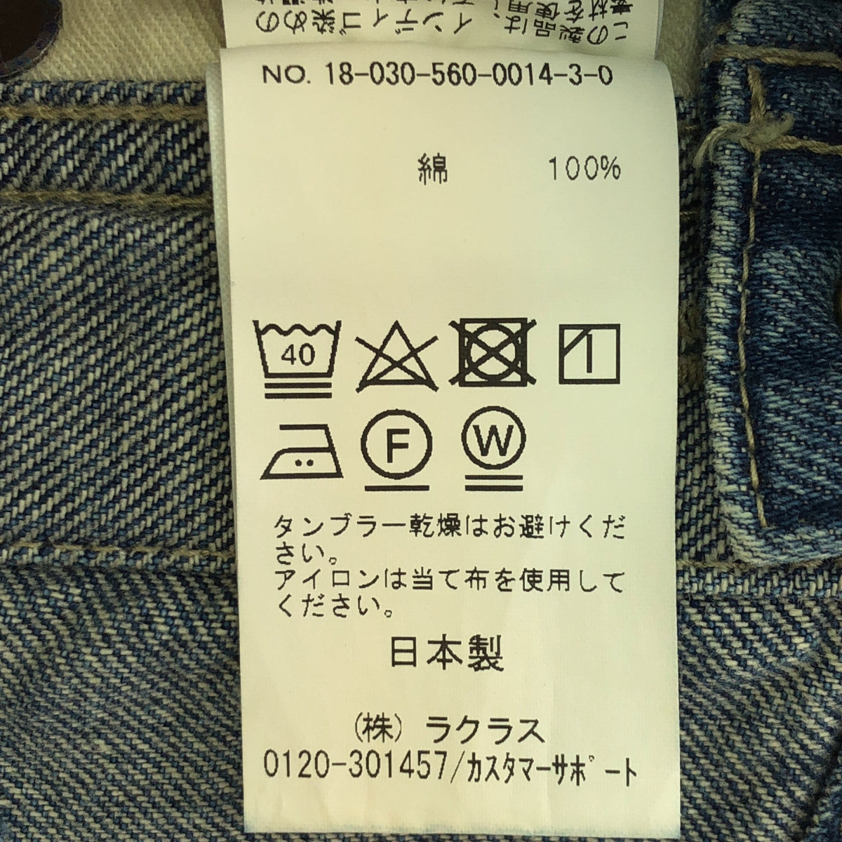 L'Appartement / アパルトモン | Denim Over ALL / ヴィンテージ加工 デニム オーバーオール | F | インディゴ | レディース