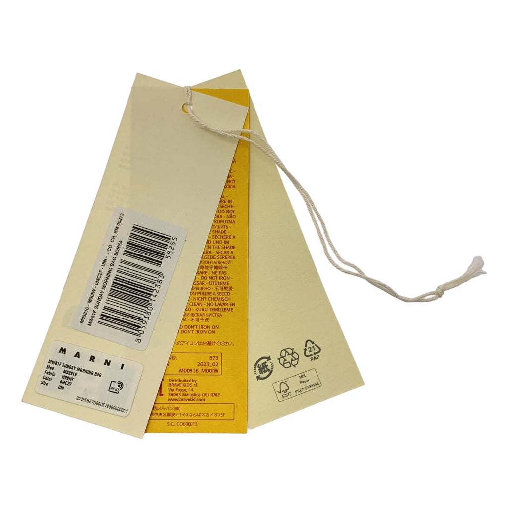 MARNI / 마르니 | MICRO BASKET BAG 미니 바구니 가방 |