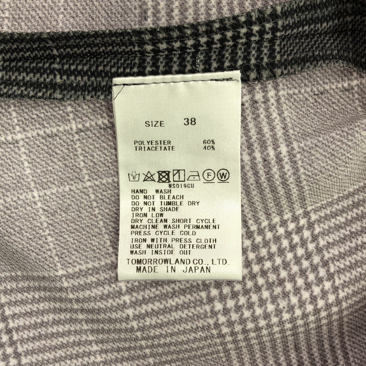 DES PRES / デプレ | 2024AW | グレンチェック グリッタープリント リラックス パンツ | 38 | グレー | レディース