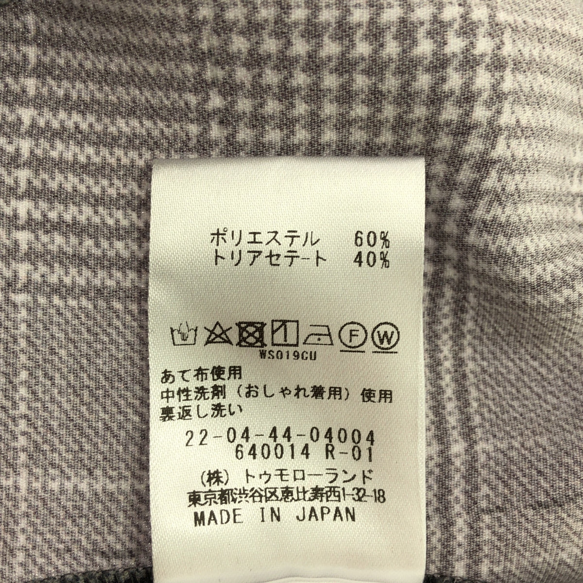 DES PRES / デプレ | 2024AW | グレンチェック グリッタープリント リラックス パンツ | 38 | グレー | レディース