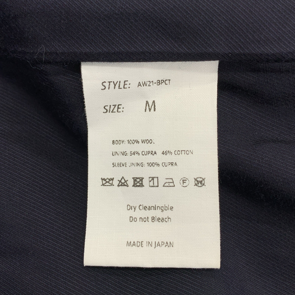 ENCOMING / インカミング | BACK PLEATS COAT / ウール チンストラップ ステンカラー オーバーコート / 総裏地 | M | メンズ