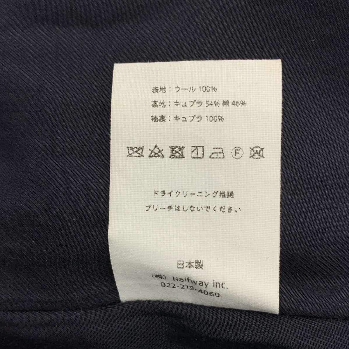 ENCOMING / インカミング | BACK PLEATS COAT / ウール チンストラップ ステンカラー オーバーコート / 総裏地 | M | メンズ