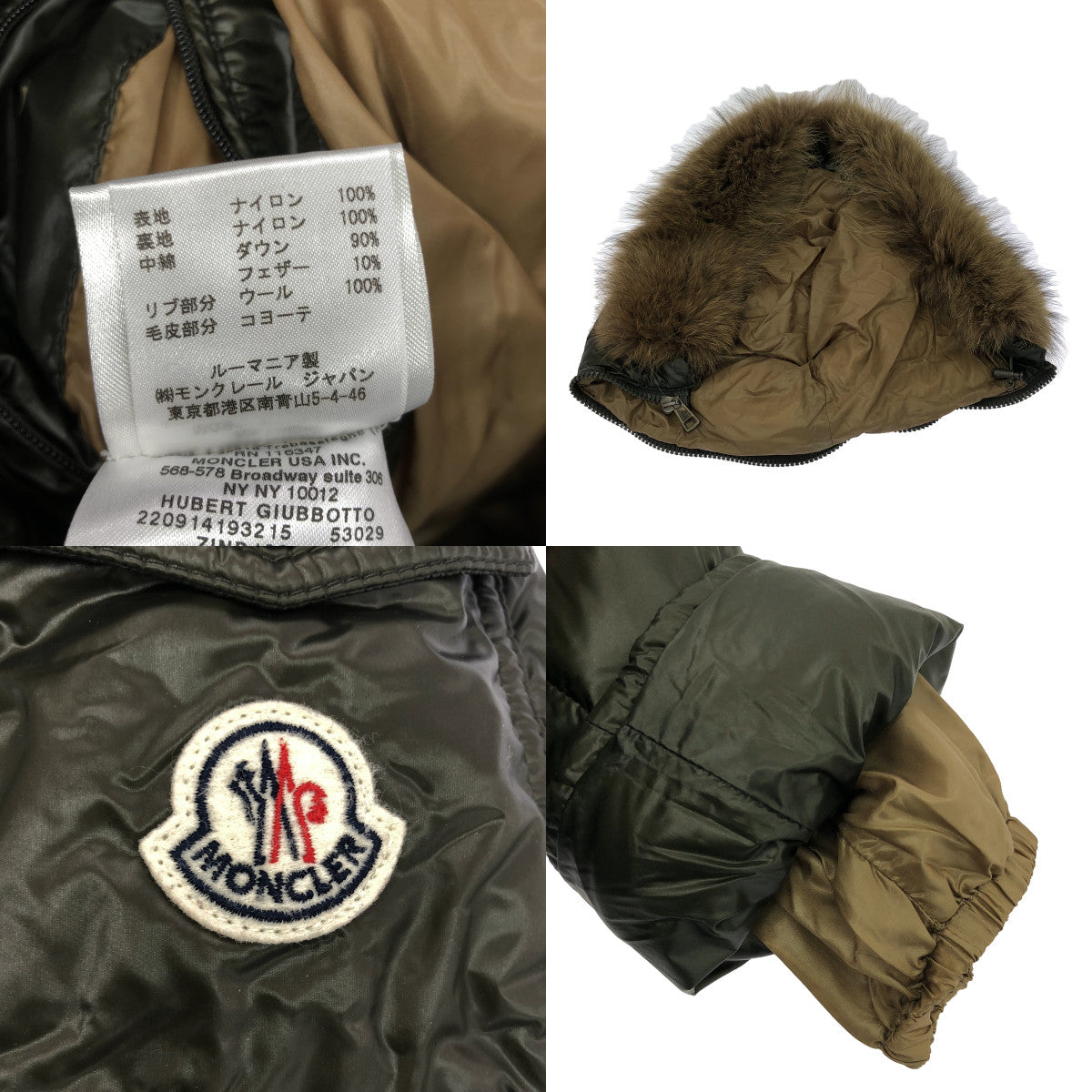 MONCLER / Moncler | HUBERT GIUBBOTTO / 휴버트 다운 재킷 / 코요테 파푸드 착탈 가능 | 2 | 여성