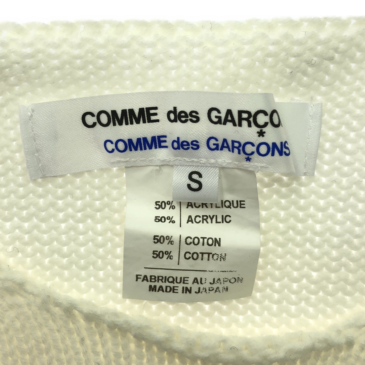 COMME des GARCONS COMME des GARCONS / コムコム | ウール ニットプルオーバー | S | レディース