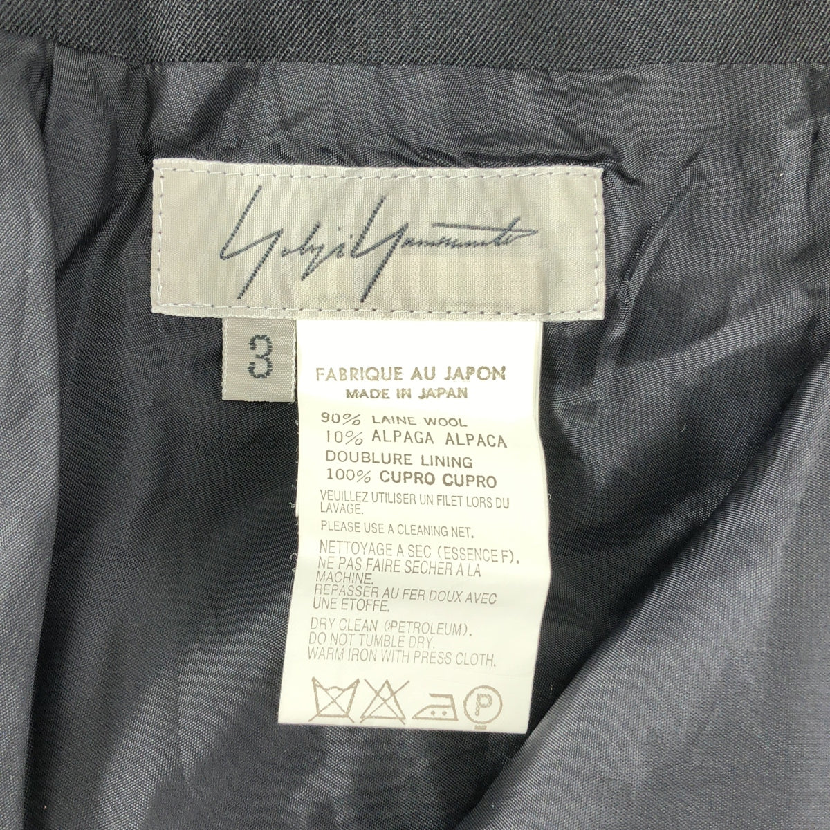 YOHJI YAMAMOTO | 羊毛和羊駝毛混紡七分褲 | 3碼 | 黑色 | 男款