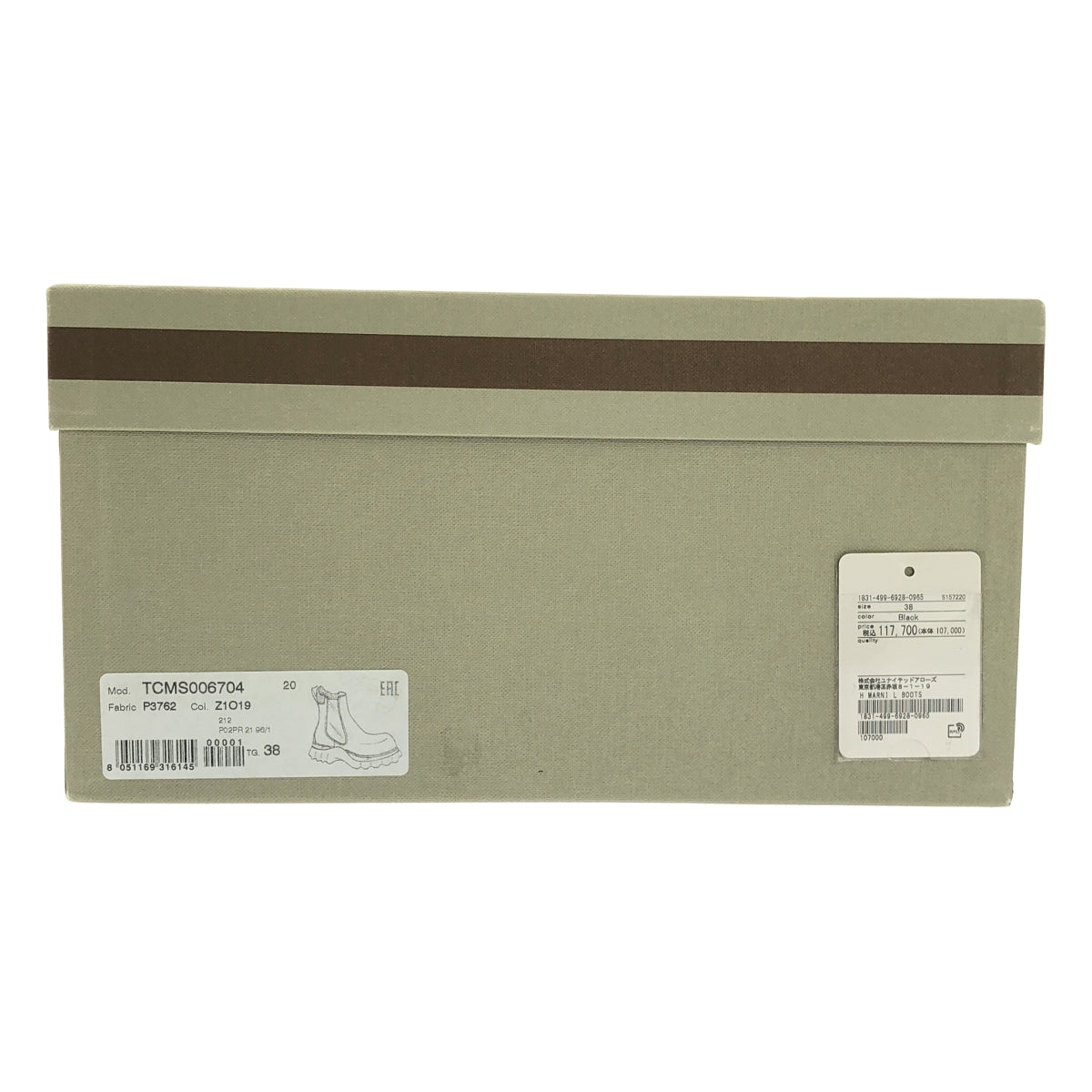 MARNI / マルニ | レザー サイドゴアブーツ | 38 | レディース