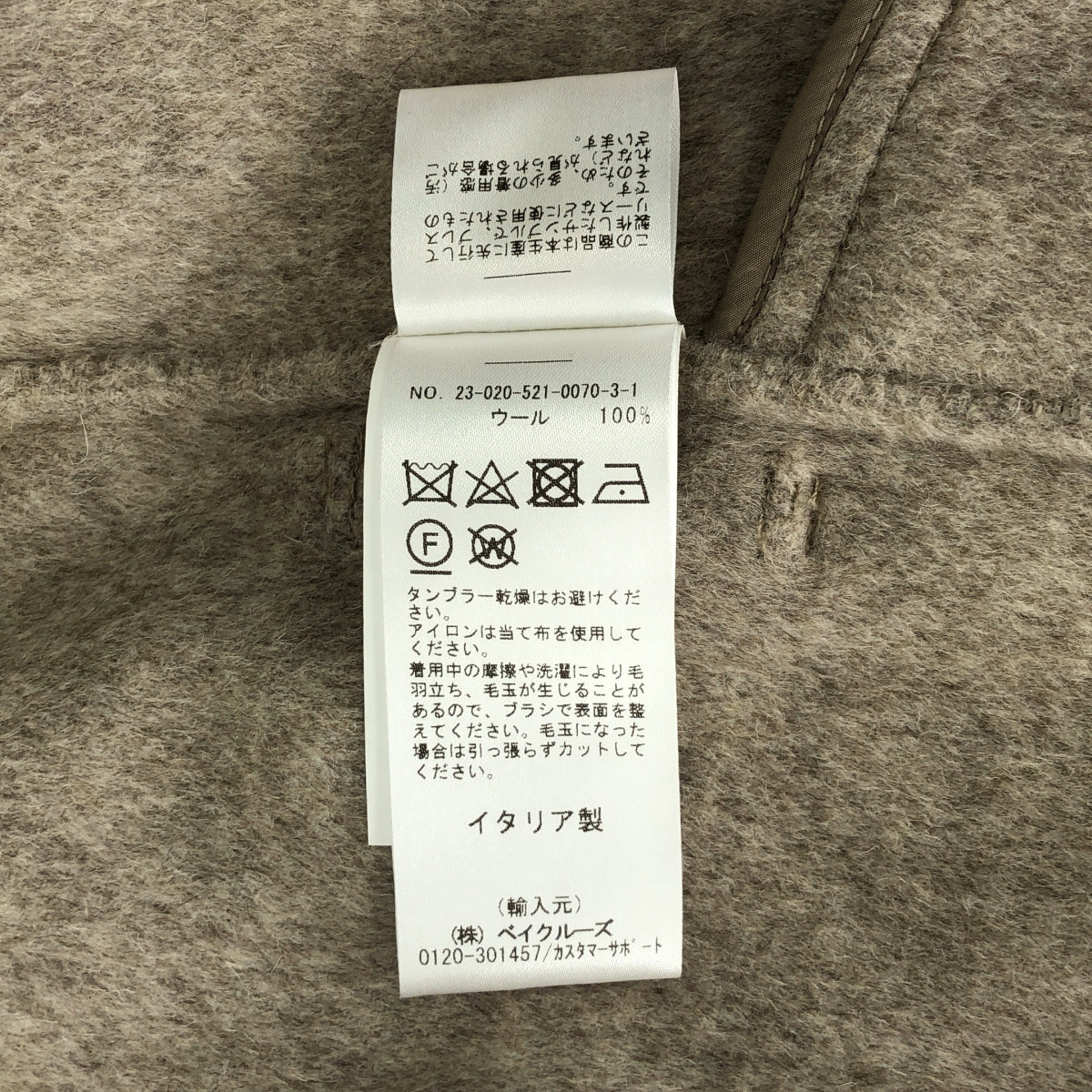 [狀況極佳] BULLY | 2023 秋冬 | Deuxieme Classe 披肩領羊毛長版大衣 | 尺寸 42 | 米色 | 女款