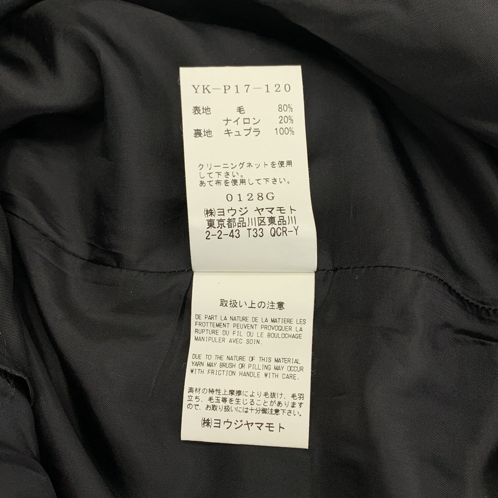 Y's / Y's Yohji Yamamoto | 2017 秋冬系列 | 羊毛雙褶闊腿褲 | 1 碼 | 卡其色 | 女款