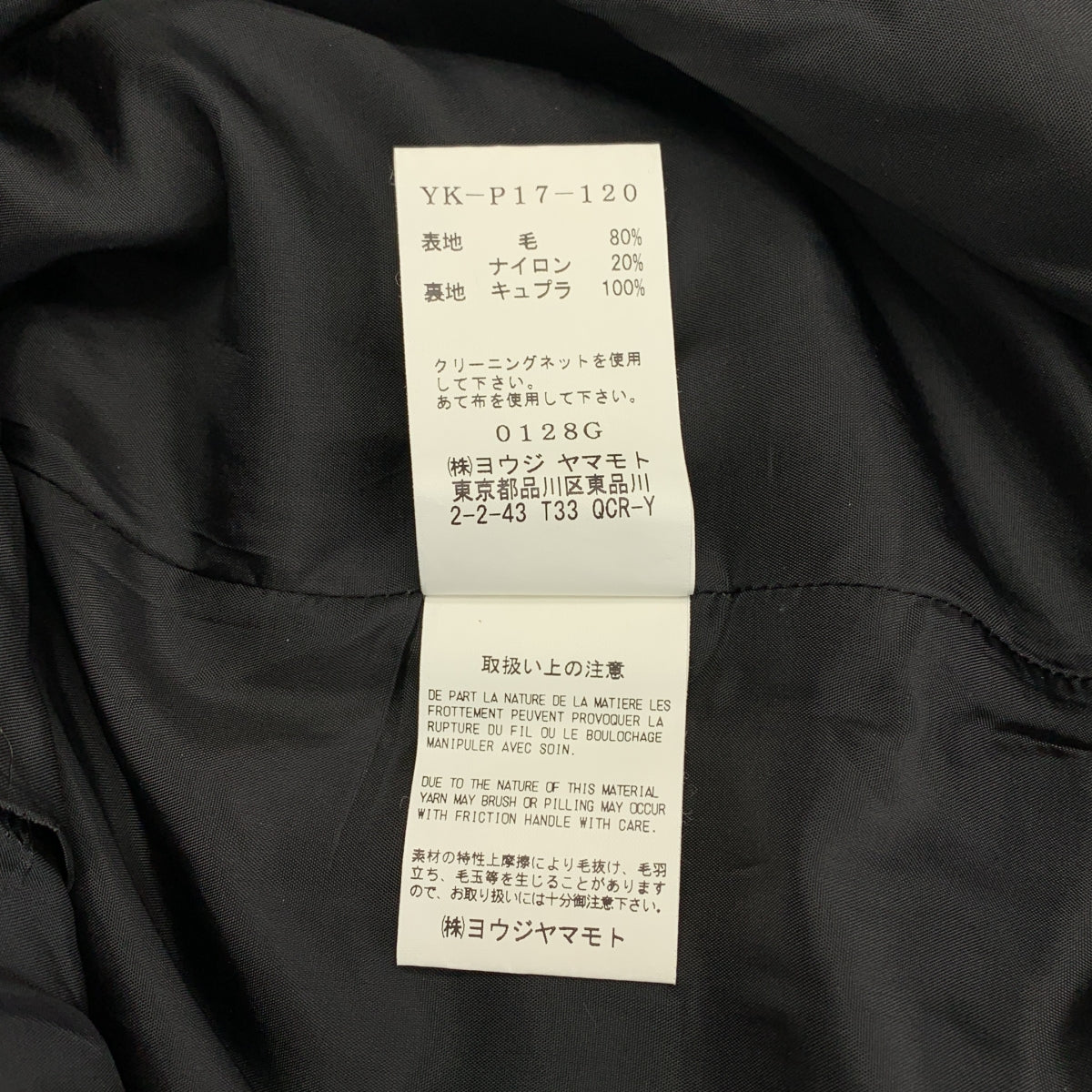 Y's / Y's Yohji Yamamoto | 2017 秋冬系列 | 羊毛雙褶闊腿褲 | 1 碼 | 卡其色 | 女款