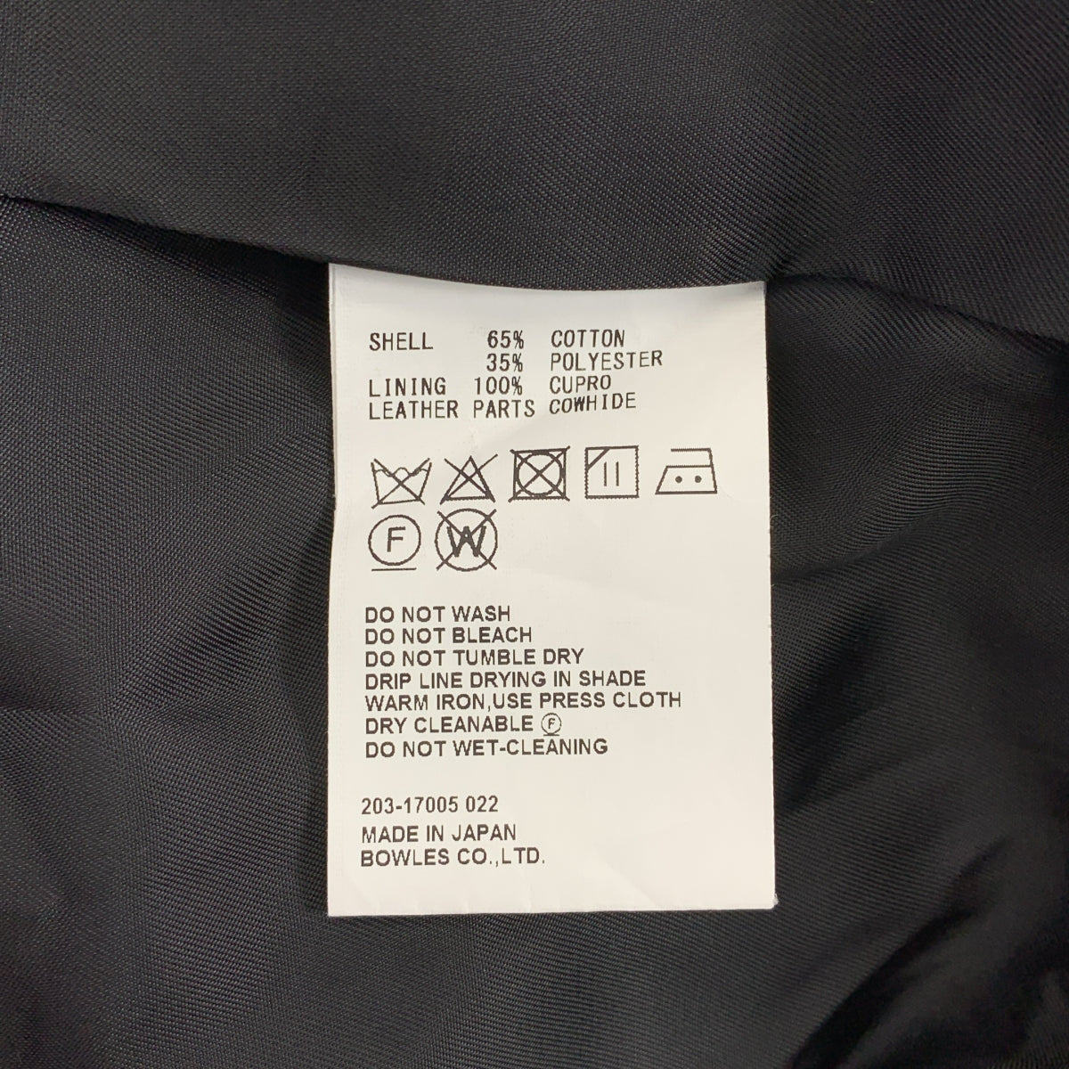 HYKE / ハイク | 2020AW | ウールライナー付き トレンチコート | 2 | レディース