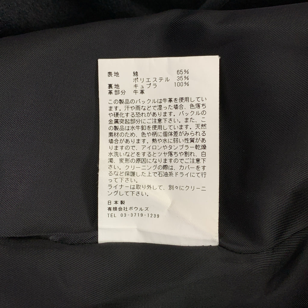 HYKE / ハイク | 2020AW | ウールライナー付き トレンチコート | 2 | レディース