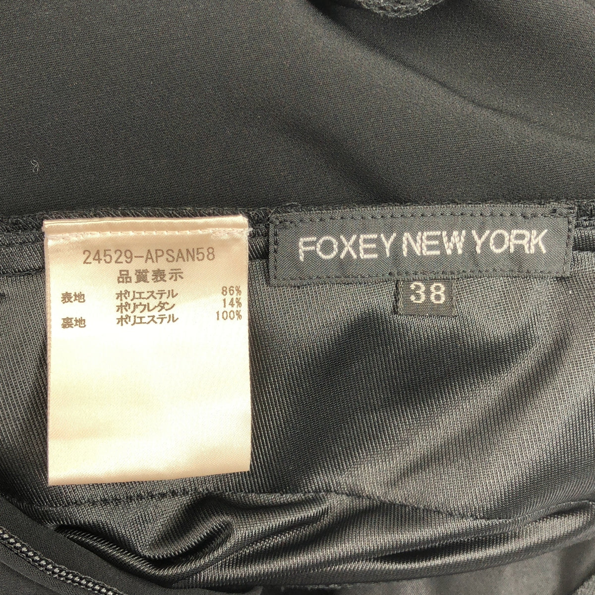 FOXEY NEW YORK | 寬領喇叭裙 | 38 碼 | 黑色 | 女款