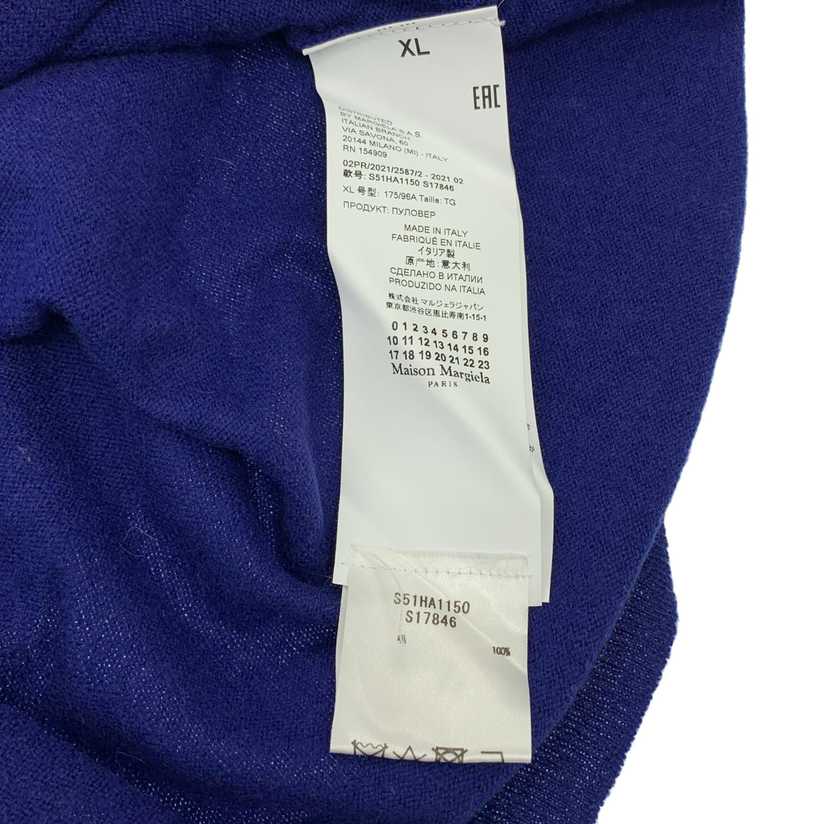 Maison Margiela / メゾンマルジェラ | 2021AW | ウール エルボステッチ クルーネック ニット セーター | XL | レディース