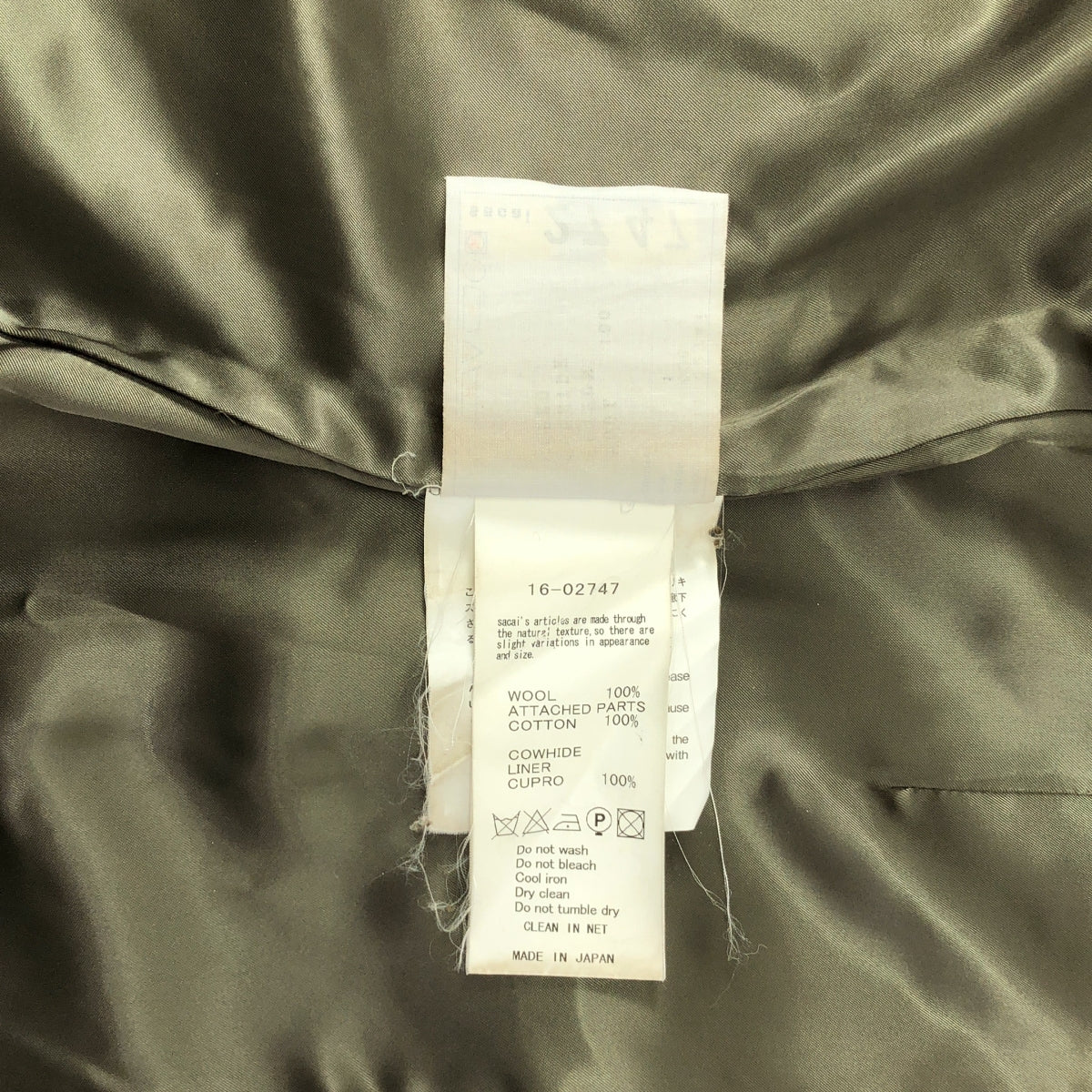 sacai / サカイ | ベルトメルトンコート | 1 | カーキ | レディース