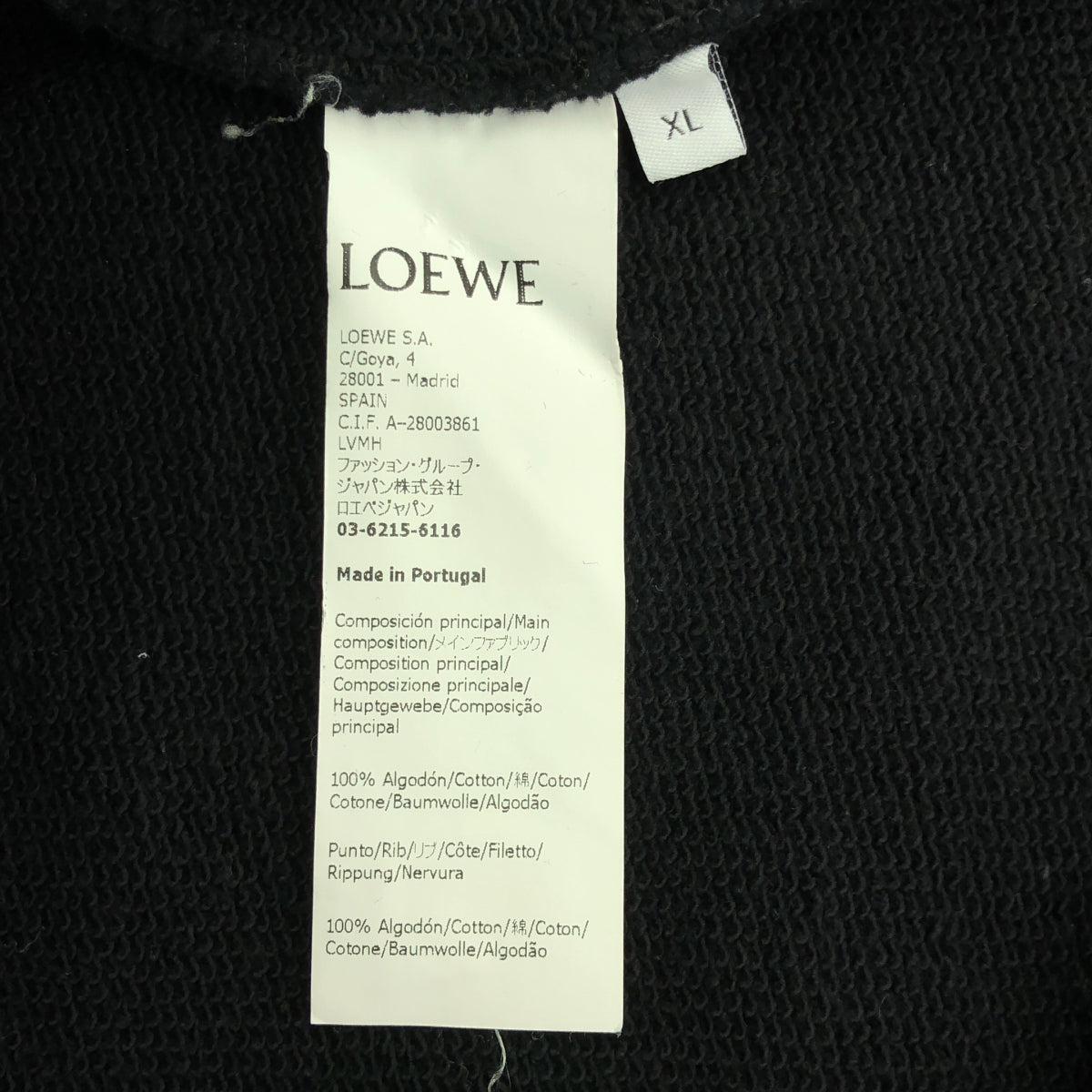 LOEWE / 로에베 | 2022SS | 로고 엠브로이더리 자수 크루넥 스웨트 | XL |