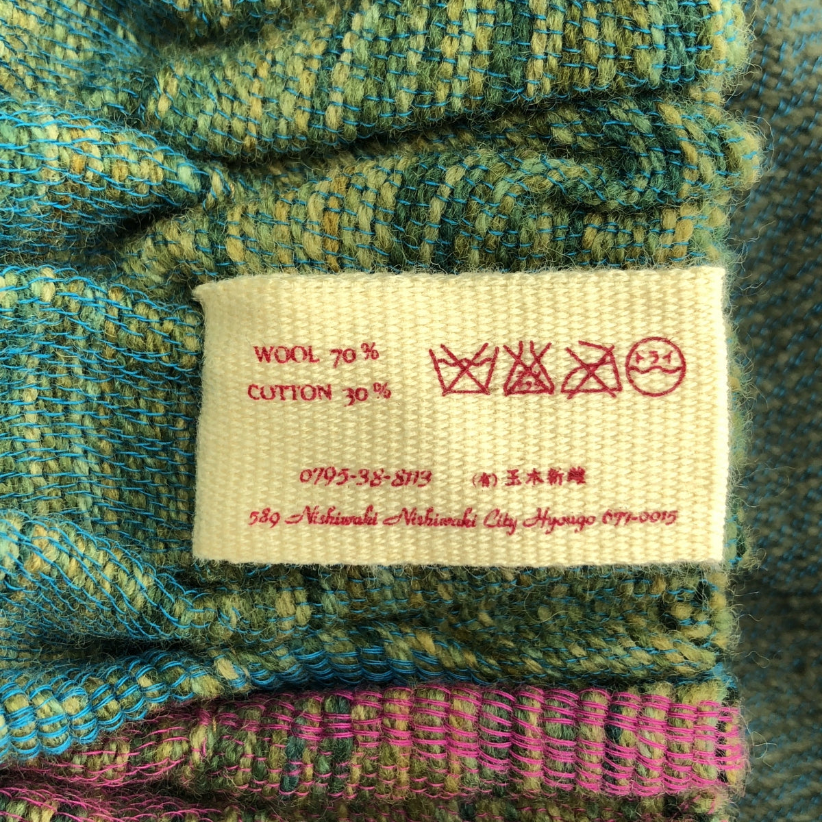 tamaki niime 玉木新雌 / タマキニイメ | wide pants ウール コットン ワイドパンツ |