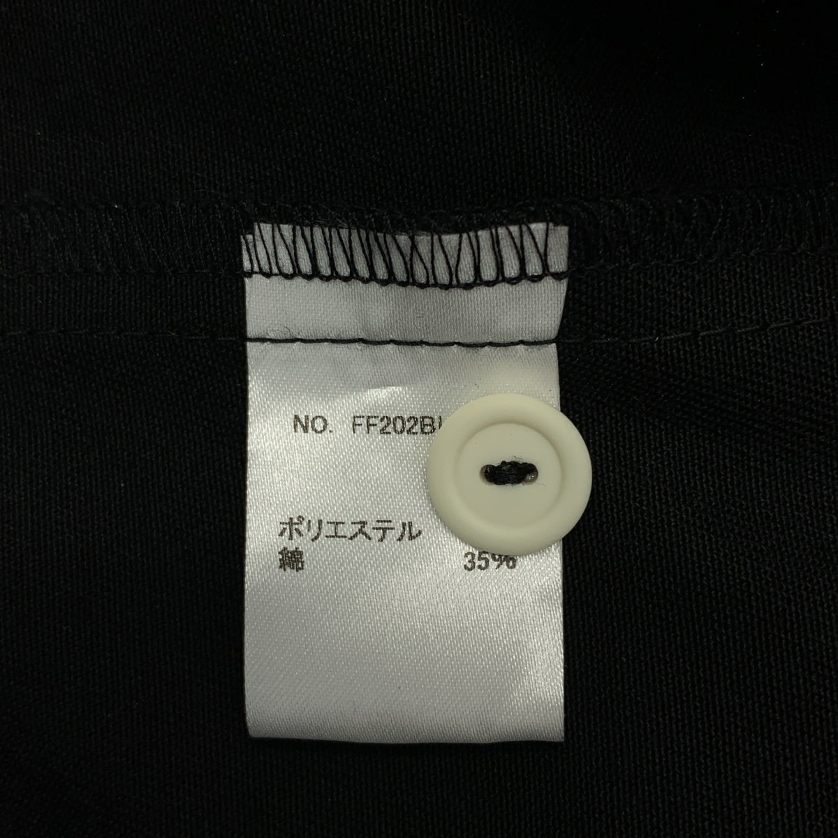 foufou / foufou | 套裝 / 槍襟式TC上衣 槍襟式TC上衣與半身裙 | 1 | 女裝