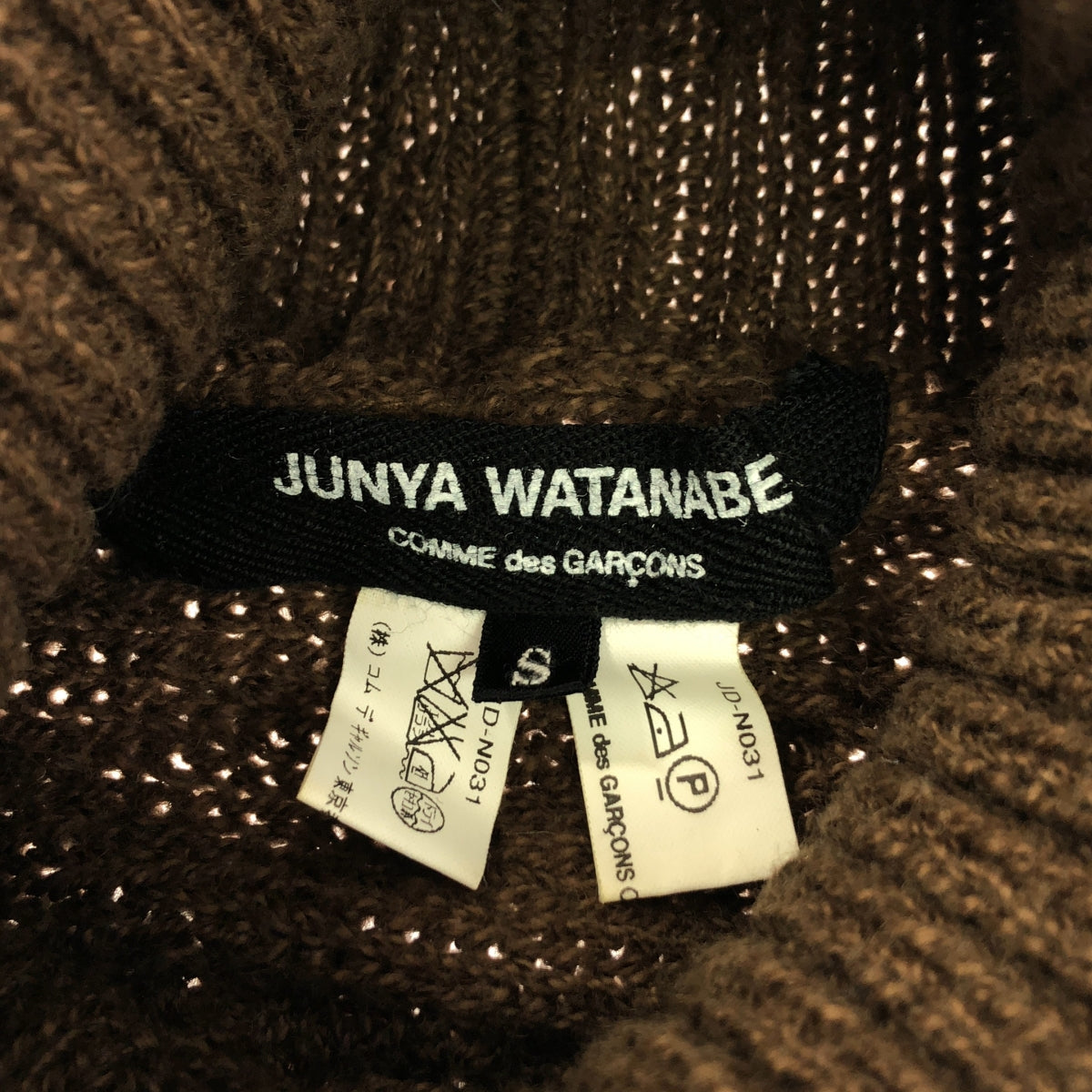 JUNYA WATANABE COMME des GARCONS / 준야와타나베 | 변형 케이블 알란 니트 풀오버 | S | 브라운 | 여성