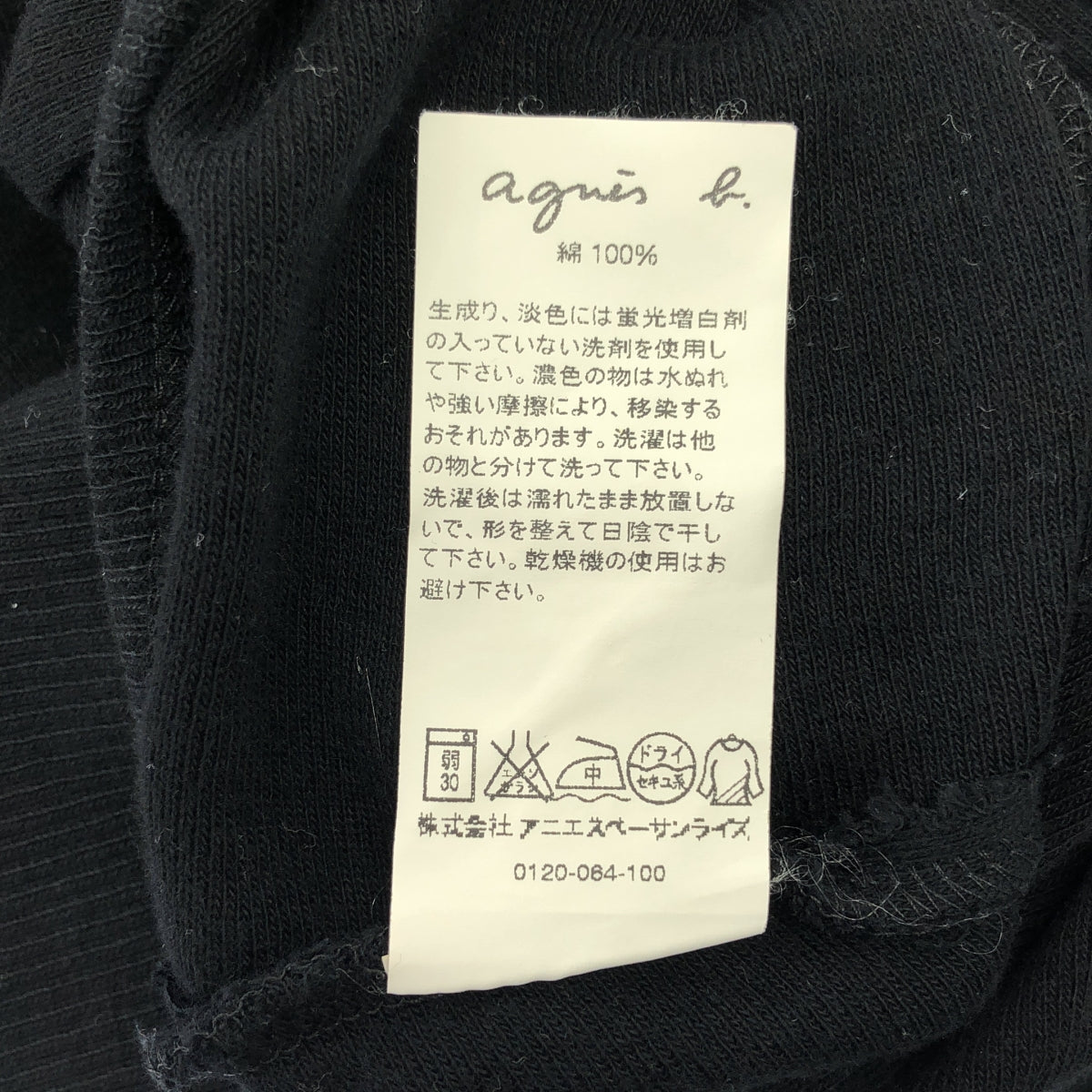 Agnes b. / アニエスベー | コットン ロゴボタン S/S ニット カーディガン | T | レディース