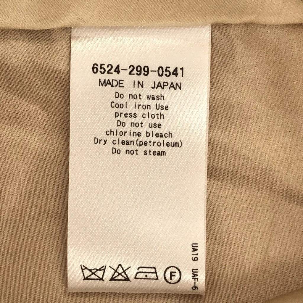 [狀況良好] 抽屜 |褶襉繭形半身裙 |尺寸 36 |黃色 |女性的