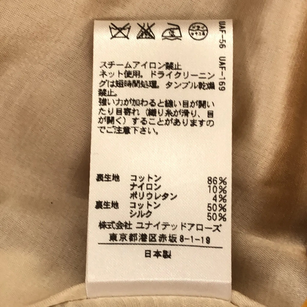 [狀況良好] 抽屜 |褶襉繭形半身裙 |尺寸 36 |黃色 |女性的