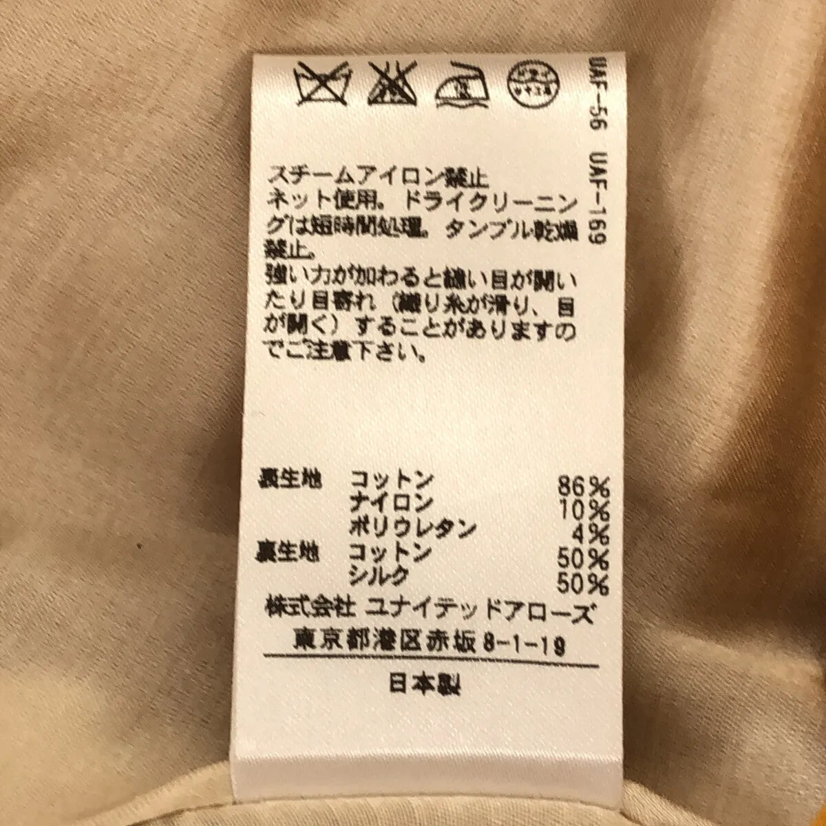 [狀況良好] 抽屜 |褶襉繭形半身裙 |尺寸 36 |黃色 |女性的